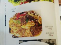 菜单-京天红酒家(虎坊路店)