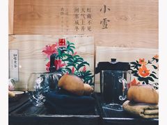 -扫雪煮茶(西村店)