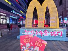 -大悦城(沈阳中街店)