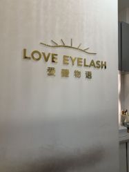 -爱睫物语·疗愈美睫美甲