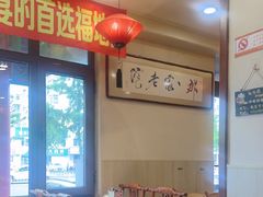 -那家老院子东北菜·饺子·小鸡炖蘑菇(艳华街店)