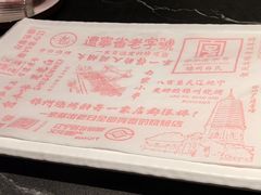 -老白清真烧烤(锦州旗舰店)