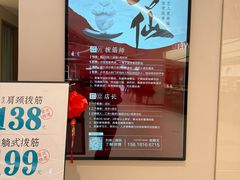 -长风拨筋养身(天街店)