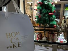 -B.O.M波姆烘焙(凤凰街店)