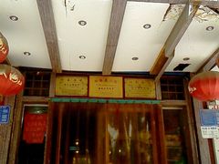 -春风包子铺(解放路店)