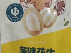 -零食小镇(彤万乐商贸店)