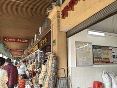 -清平中药材专业市场