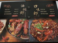 -二钳洞庭虾蟹·江湖菜(成都鹭岛店)