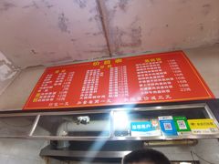 -肖娭毑老面馆(自然岭路店)