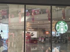 -星巴克(东莞莞城万科中心店)