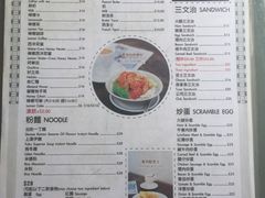 菜单-成记士多(石澳道)