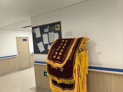 -上海市第四人民医院