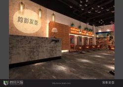 -简影造型·自选烫染接发salon