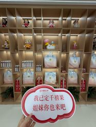 -千禧果月子会所(郑州东站店)