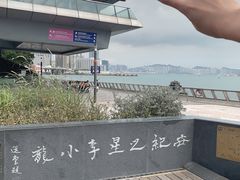 -星光大道