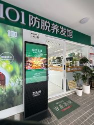 -章光101防脱养发荟