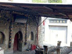 -白水寺森林公园