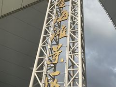 -启东黄金海滩景区