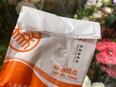 -北京稻香村(望京新世界店)