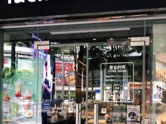 门面-瑞幸咖啡(新安大厦店)