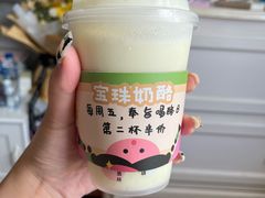 酒酿桂花酪-宝珠奶酪(长宁金虹桥店)