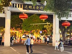 -三坊七巷历史文化街区