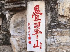 -首都医科大学附属北京天坛医院
