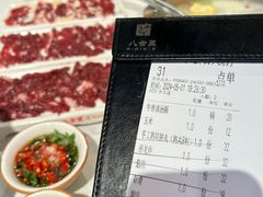 -八合里潮汕鲜牛肉火锅(吉大店)