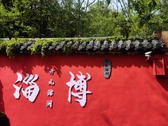 -开元溶洞