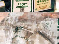 -勿理堂(西村店)