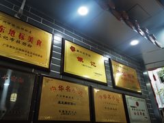 -银记肠粉(文昌北路店)