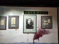 -上海蔡元培故居陈列馆