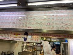 门面-百花传统甜品店(原址店)