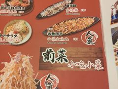菜单-雷门拉面·现熬骨汤(凯德来福士店)