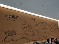 -七里西关中式简餐(苏州中心店)