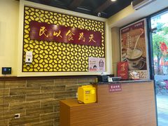 -赵记传承·中国甜品(福州总店)