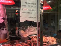 -清真拉妈卤味(回民街店)