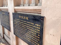 -张学良故居