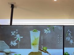 -茉沏(相城天虹店)