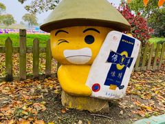 -上海都市菜园