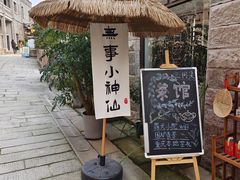 -磁器口古镇