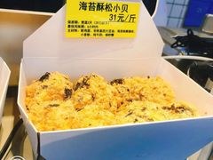 -鲍师傅糕点(江苏路店)