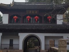 -汇龙潭