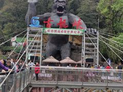 -古龙峡云天玻霸