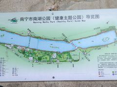 -南宁南湖公园