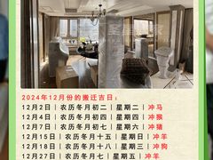 -佘山银湖别墅