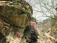 景点-北京上方山国家森林公园