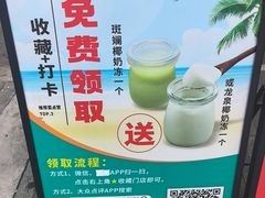 -龙泉人椰子鸡·糟粕醋·地标海南菜(龙昆南店)