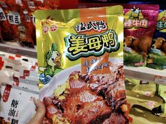 -郴州特产舜华临武鸭(郴州西站店)