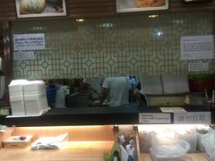 -添好运点心专门店(中环IFC店)